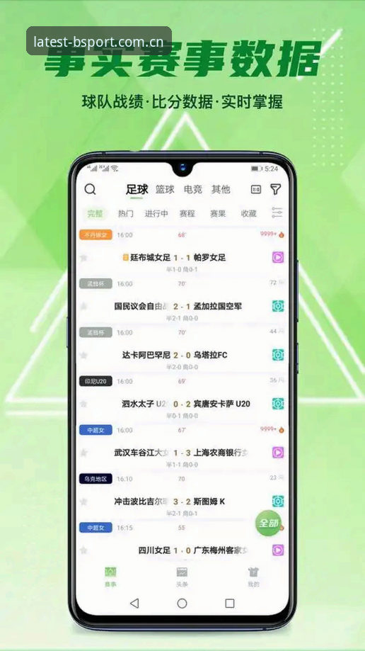 b体育官方下载 深度揭秘:b体育官方下载背后的安全逻辑与用户体验真相