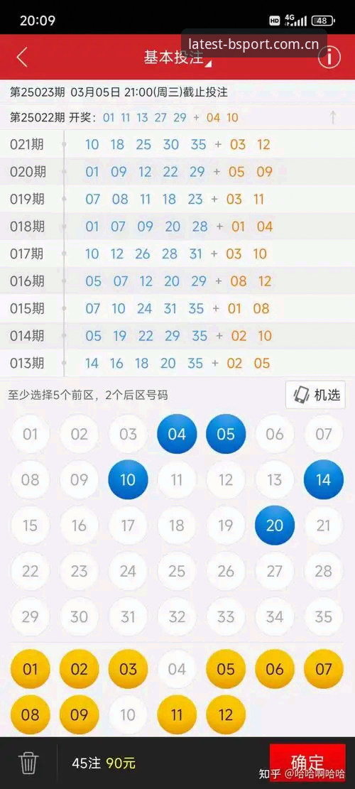b体育平台手机端下载与安装完整指南：从官网入口到正版App使用详解