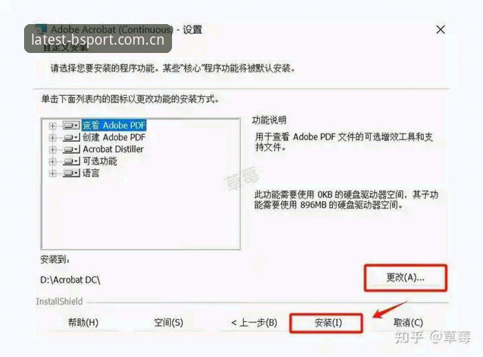 b体育最新官方下载地址 b体育最新官方下载地址获取与安装操作教程 - 从零开始的完整指南